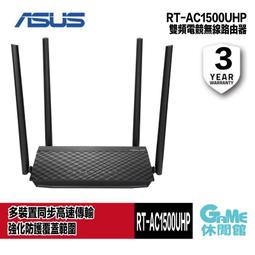 【GAME休閒館】ASUS 華碩 RT-AC52 AC750 雙頻無線路由器 / 分享器 歷史價格詳細信息