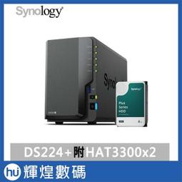 [搭HAT3300 6TB*2] Synology 群暉科技 DiskStation DS723+ (2Bay/AMD/2GB) NAS 歷史價格詳細信息