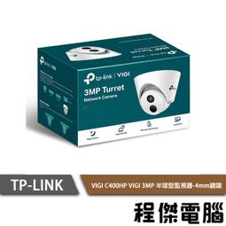 【TP-LINK】VIGI C400HP VIGI 3MP 半球型監視器 實體店家『高雄程傑電腦』 歷史價格詳細信息