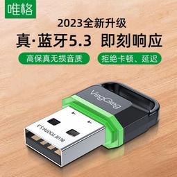 現貨藍牙5.3接收器轉音響箱功放高保真立體聲NFC功能雙聲道音頻適配器 歷史價格詳細信息