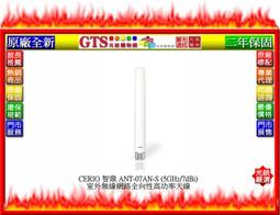 【光統網購】CERIO 智鼎 CS-1008G-8P A3 (8埠/含POE) 小型乙太網路交換器~下標先問台南門市庫存 歷史價格詳細信息