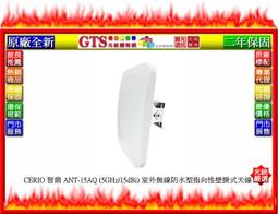 【光統網購】CERIO 智鼎 CS-1008G-8P A3 (8埠/含POE) 小型乙太網路交換器~下標先問台南門市庫存 歷史價格詳細信息