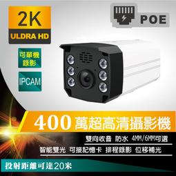 400型人行交通信號燈LED交通指示燈倒計時交通警示燈行人紅綠燈 歷史價格詳細信息