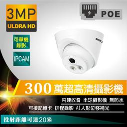 POE解電器 POE分離器 分線器 網路分線器 10/100M USB分線器 DC頭 POE供電 電源分線器 供電模組 歷史價格詳細信息