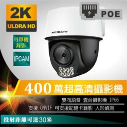 POE解電器 POE分離器 分線器 網路分線器 10/100M USB分線器 DC頭 POE供電 電源分線器 供電模組 歷史價格詳細信息