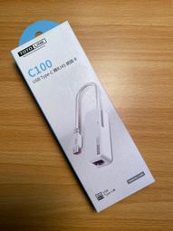 TOTOLINK C100 Type-C USB3.0轉 RJ45 有線網路卡 筆電用 wifi轉有線 外接網卡 網路孔 歷史價格詳細信息