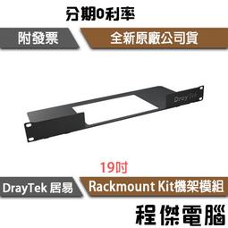 【DrayTek 居易科技】ANT-1205 2.4G/5G無線室內天線 實體店家『高雄程傑電腦』 歷史價格詳細信息