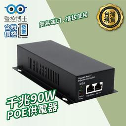 90W超亮LED可USB充電式燈泡/應急照明夜市地攤燈 歷史價格詳細信息