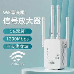 WiFi信號放大器增強型無線擴展器中繼器信號增強器路由器家用穿墻 歷史價格詳細信息