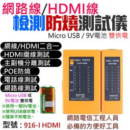 [現貨] HDMI網路線RJ45 60米 延長器 訊號延長器 網路線轉HDMI RJ45轉HDMI 高清 監視器 歷史價格詳細信息