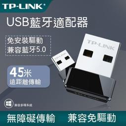 現貨 電腦藍芽接收器 藍牙適配器 藍芽接收器 USB接收器 usb適配器5.3發射器音頻接收器適用臺式機筆記本連接  露 歷史價格詳細信息