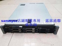 Dell R710 /E5520 * 1 / 8GB RAM / Ac power * 1  3.5&quot; 6BAY 歷史價格詳細信息