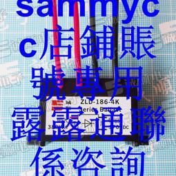 ZLD-170V 整流裝置 AC380V DC170V 電梯 整流器 誠順牌咨詢 歷史價格詳細信息