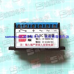 剎車整流器 剎車電源模塊 AC400V 190V RECTIFIER咨詢 歷史價格詳細信息