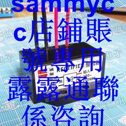 誠順牌 整流器 DC MODULE TYPE DM200A VOLT AC200V-230V 模塊咨詢 歷史價格詳細信息