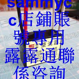 AC 220V DC 205V 200V 198V 10A 3A 電機 剎車 整流器 電源 模塊咨詢 歷史價格詳細信息