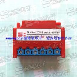 BRAKE RECTIFIER TYPE  PBR2100 2A 1-2Uin~460V 3-4Uout=.45Uin咨 歷史價格詳細信息