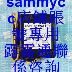 POWER UNIT SH-10 整流器 替代 韓國 AC220V DC90V 5060Hz咨詢 歷史價格詳細信息