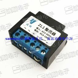剎車 整流器 電源 模塊 AC440V DC205V RECTIFIER咨詢 歷史價格詳細信息