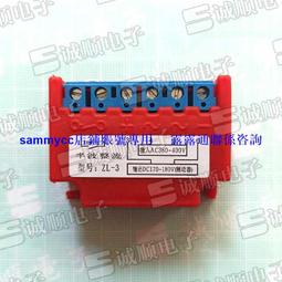 半波 整流 ZL-12H 輸入 AC220-1000V 輸出 DC99-450V 誠順牌咨詢 歷史價格詳細信息