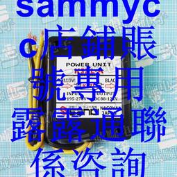 POWER UNIT SH-10 整流器 替代 韓國 AC220V DC90V 5060Hz咨詢 歷史價格詳細信息