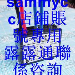 POWER MODULE PR-16T 剎車整流器 AC380660V DC160185V TRANTEX咨詢 歷史價格詳細信息