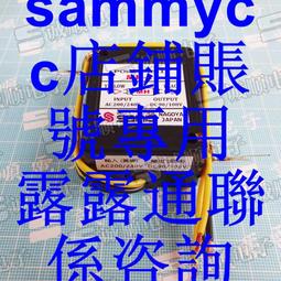 MH-20TC POWER UNIT AC 360-420V DC 162-189V 內置 繼電器 快速咨詢 歷史價格詳細信息