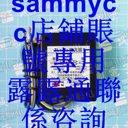 AC80~240V 數顯水位控制器 歷史價格詳細信息