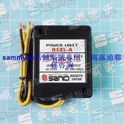 KSZL-A POWER UNIT 快速 制動 整流 電源 AC195-270V DC88-121V咨詢 歷史價格詳細信息