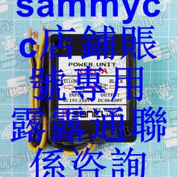 POWER UNIT SH-10 整流器 替代 韓國 AC220V DC90V 5060Hz咨詢 歷史價格詳細信息