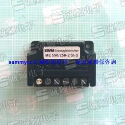 國產 替代 EWM Einweggleichrichter E 500220 - 1 SiG-S 整流器咨詢 歷史價格詳細信息