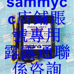 POWER UNIT SH-10 整流器 替代 韓國 AC220V DC90V 5060Hz咨詢 歷史價格詳細信息