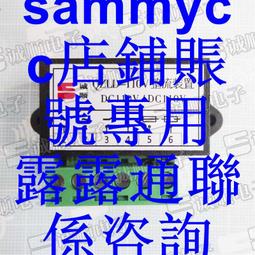 誠順牌 A400-D180 AC380460V OUTPUT DC 0.5A 1A BRAKE SWITCH咨詢 歷史價格詳細信息