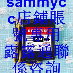 P-03+ 整流器 1.2A 電機快速剎車馬達模塊數控機床用 RECTIFIER咨詢 歷史價格詳細信息