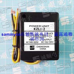 剎車 整流器 ZL3-170-4 輸入 AC 380V220 輸出 DC96V170V 10A咨詢 歷史價格詳細信息