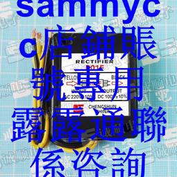 RECTIFIER KD-190 國產 替代 電機 剎車 整流 電源  32 07332B40咨詢 歷史價格詳細信息