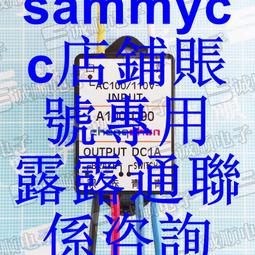 誠順牌 A400-D180 AC380460V OUTPUT DC 0.5A 1A BRAKE SWITCH咨詢 歷史價格詳細信息