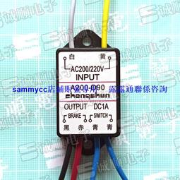 誠順牌 A400-D180 AC380460V OUTPUT DC 0.5A 1A BRAKE SWITCH咨詢 歷史價格詳細信息