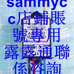 誠順牌 A400-D180 AC380460V OUTPUT DC 0.5A 1A BRAKE SWITCH咨詢 歷史價格詳細信息