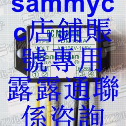 誠順牌 A400-D180 AC380460V OUTPUT DC 0.5A 1A BRAKE SWITCH咨詢 歷史價格詳細信息