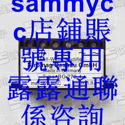 FULL-wave rectifier 整流器 SRB270 270V 0.75A 2A 抱閘 電源咨詢 歷史價格詳細信息