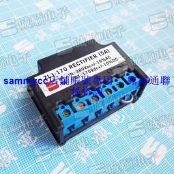 ZL3 ZL3-99170V 5A 整流 輸入 AC220V AC380V 輸出 DC96V DC170V咨詢 歷史價格詳細信息