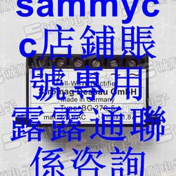 FULL-wave rectifier 整流器 SRB270 270V 0.75A 2A 抱閘 電源咨詢 歷史價格詳細信息