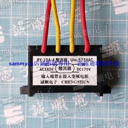 AC 220V DC 205V 200V 198V 10A 3A 電機 剎車 整流器 電源 模塊咨詢 歷史價格詳細信息