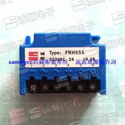 Type: FRH555 555VAC 2A 國產 誠順牌 代替 UHT咨詢 歷史價格詳細信息