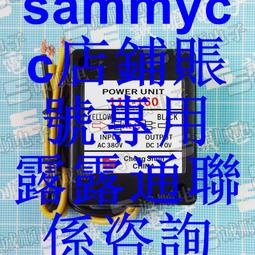 POWER UNIT SH-10 整流器 替代 韓國 AC220V DC90V 5060Hz咨詢 歷史價格詳細信息