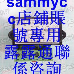 ZLD-170V 整流裝置 AC380V DC170V 電梯 整流器 誠順牌咨詢 歷史價格詳細信息