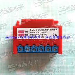 SOLID STATE RECTIFIER 230VAC 190VDC MAX 2 Amp 誠順牌咨詢 歷史價格詳細信息