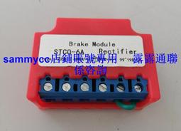 BRAKE RECTIFIER TYPE  PBR2100 2A 1-2Uin~460V 3-4Uout=.45Uin咨 歷史價格詳細信息