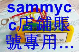 整流器 AC 220-380V DC 99-170V 四端子黃色 臺州 泰力剎車整流器咨詢 歷史價格詳細信息